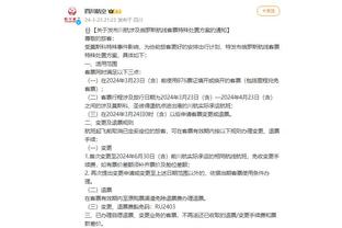 江南app官网入口登录截图3